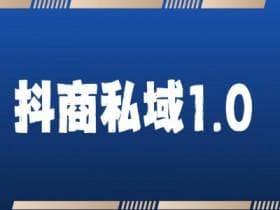 抖音社群如何增加粉丝信任感，内容互动的核心技巧
