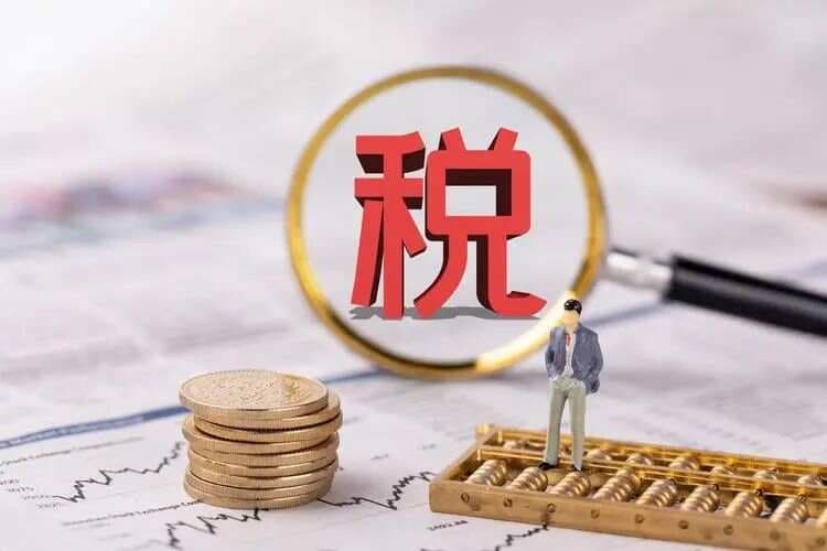 各国关税查询工具