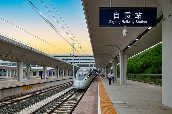 自贡站：川南交通枢纽的全新地标