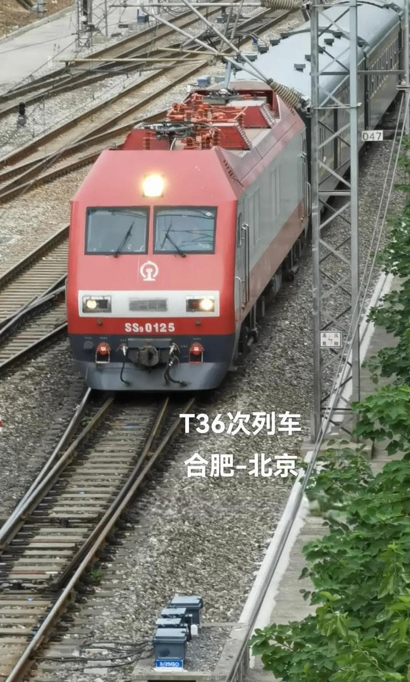 安徽有一趟宝藏列车，能直达北京，票价很便宜