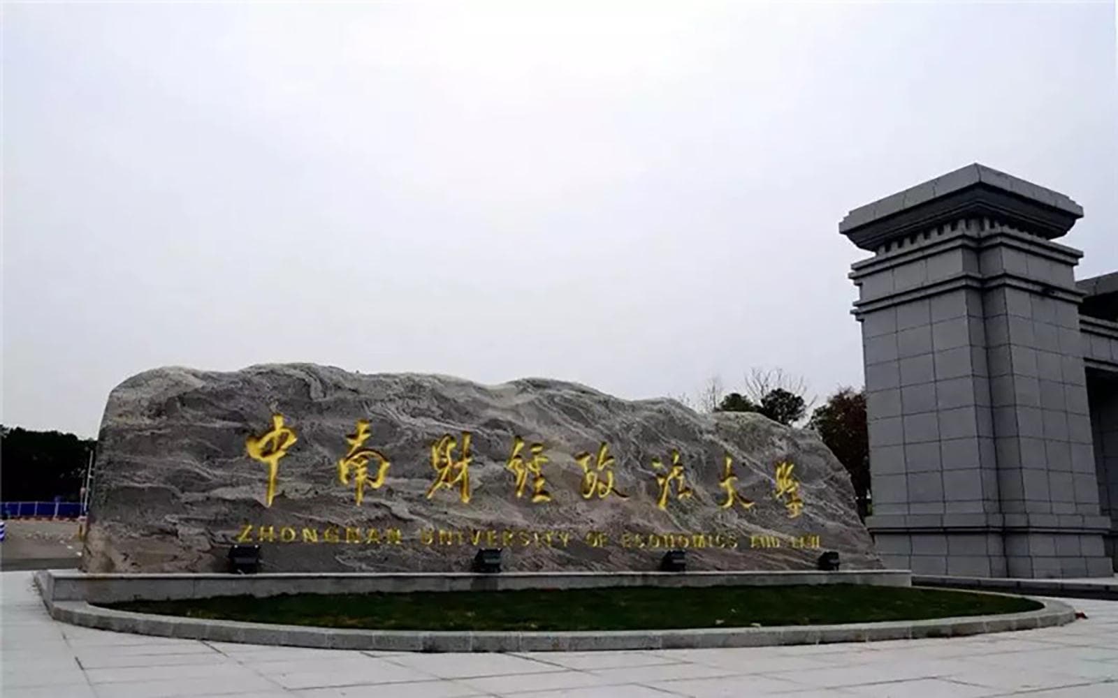 2025年河南高考570分可以上什么大学？附可以上的院校名单