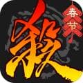 三国杀与三国杀十周年哪个更克氪？揭秘两款经典桌游的氪金真相