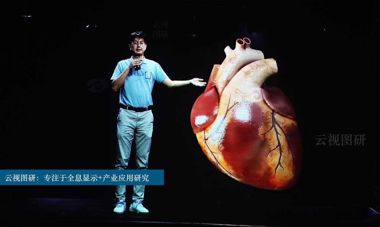 国家智慧教育平台与全息课堂结合探索教学新模式
