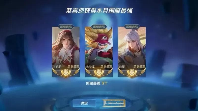 王者荣耀：中路梯度榜大变天，T0英雄仅剩1位，周瑜强度逐渐离谱