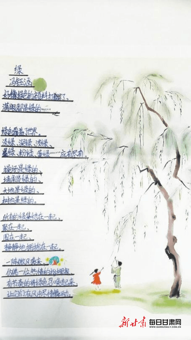 童心巧绘诗配画  作业本里的春天五彩斑斓