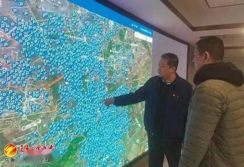 乌鲁木齐建成“交通一张图”