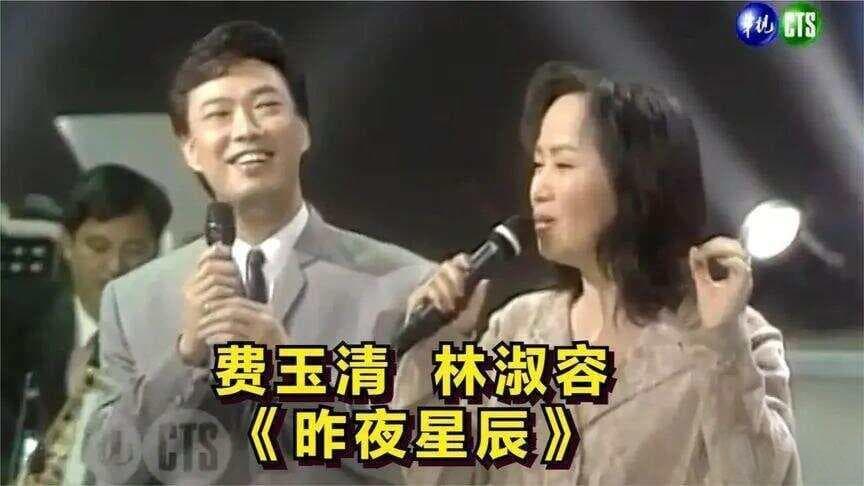音乐评论：80年代经典老歌《昨夜星辰》