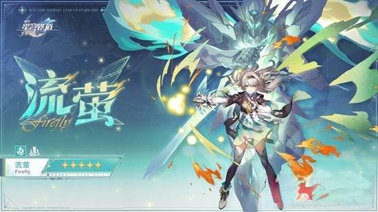 星穹铁道流萤角色深度解析：击破流输出专家的全方位解读