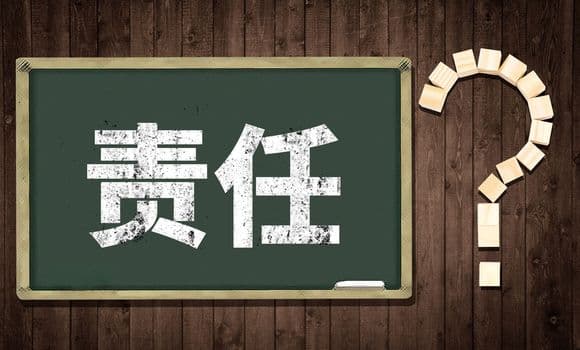 签交通事故责任认定书时注意什么