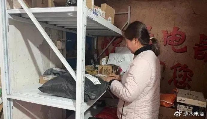 涟水县：大力推进快递进村，农村电商“加把力”让幸福到万家