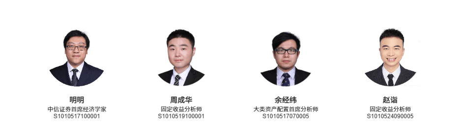 债市启明｜近期货币政策的几个线索