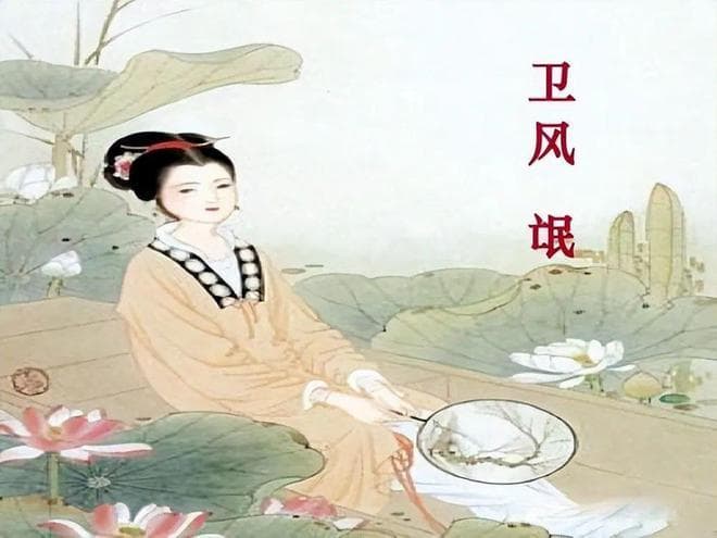 以《氓》和《红楼梦》为例，详细解析婚姻制度的底层逻辑和女性的出路