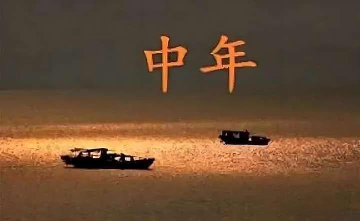 人生快到中年，如何才能快速搞到钱？