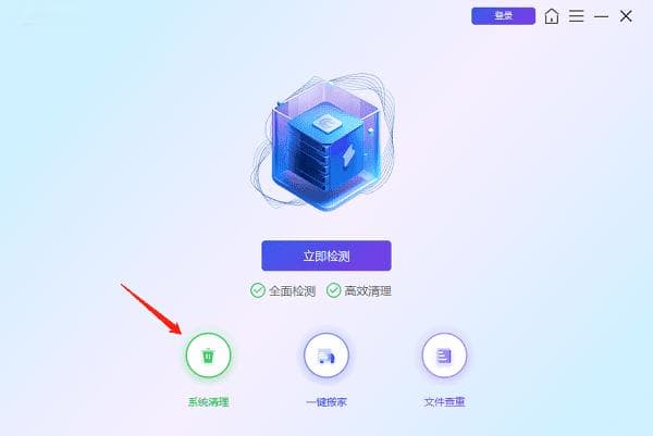 电脑视频不显示缩略图怎么办？4个排查步骤轻松解决