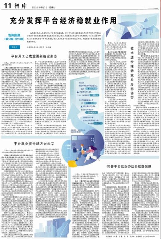 互联网大厂推出众包平台，兼职机会更多了吗？