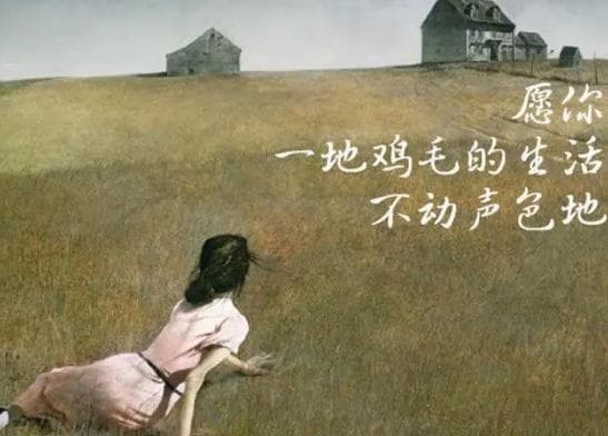家庭生活告别“一地鸡毛”，建议看看日本主妇，学会这5点很重要