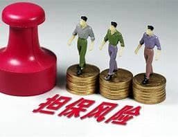 帮人担保债务，配偶需共同偿还吗？