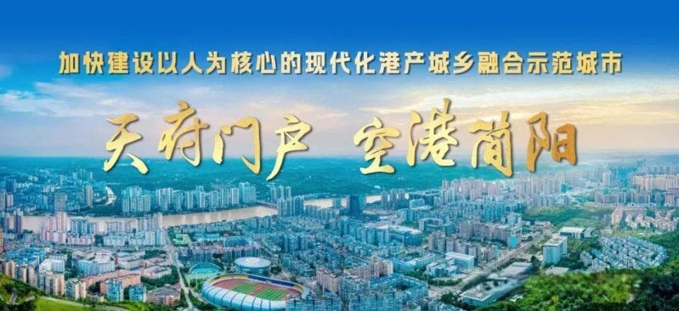 简阳五座跨江大桥：从交通瓶颈到城市动脉，见证30年发展变迁