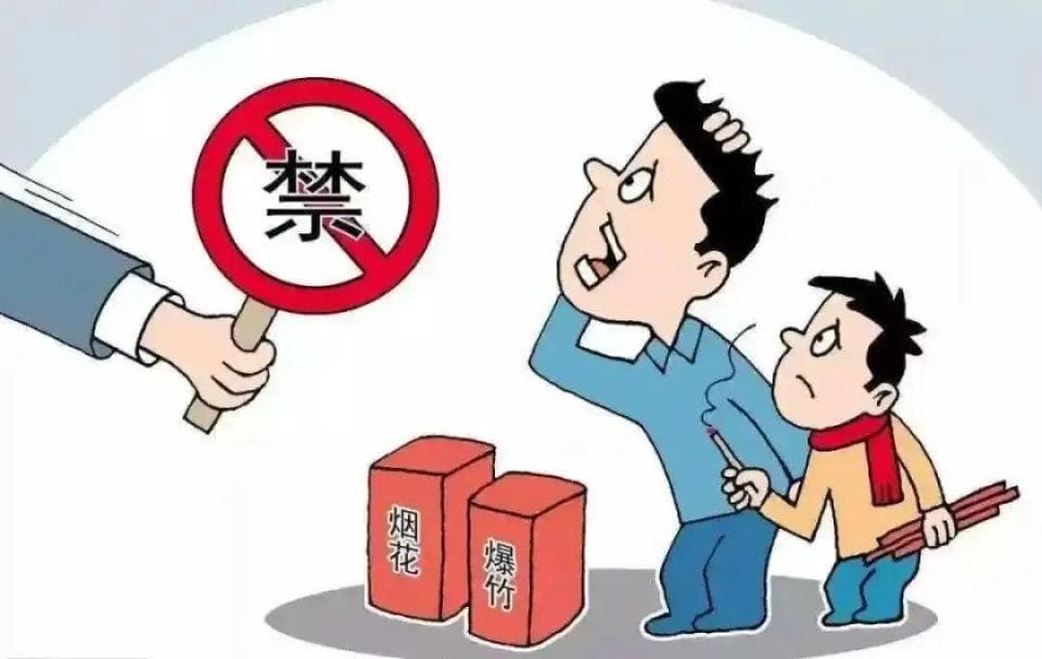 非法燃放烟花爆竹，郑州60人被查处！