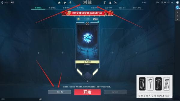 无畏契约人机模式怎么开？攻略详解