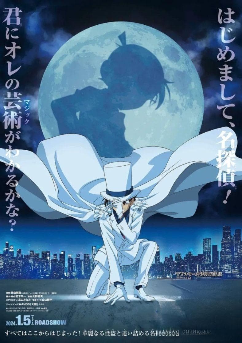 2024年日本动漫电影排行榜：经典IP新作霸榜
