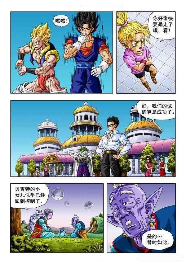 探秘二次元角色变身：一场跨次元的形象变革之旅