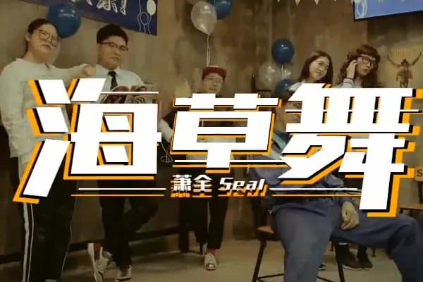 中文十大洗脑神曲：花园种花上榜，让你根本停不下来