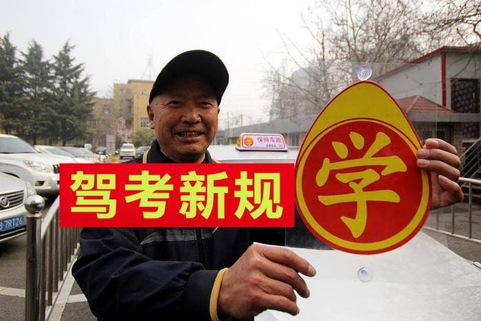 2025年驾照新规：延长驾驶货车和摩托车年龄，考摩托车D证仅150元