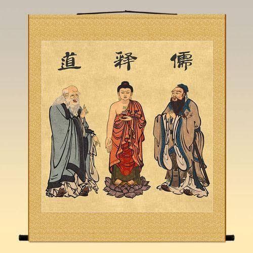 儒释道三教合一，哲学思想探秘