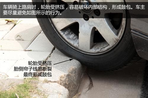 如何让轮胎更耐用？