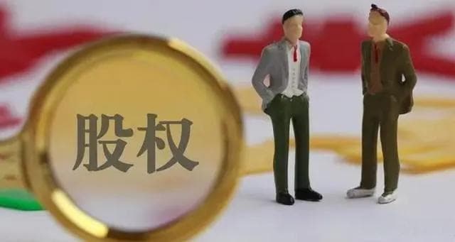 股权投资与债权投资的区别及其影响