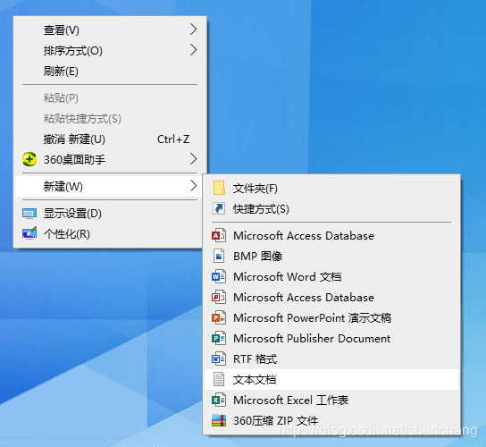 Windows10系统垃圾清理：使用bat批处理命令一键清理系统垃圾