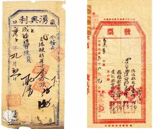 姑苏纪事：苏州的文化符号“苏州码子”