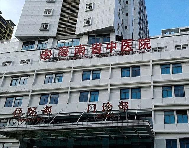 海南最强医院TOP5：省人民医院居首，中医院上榜