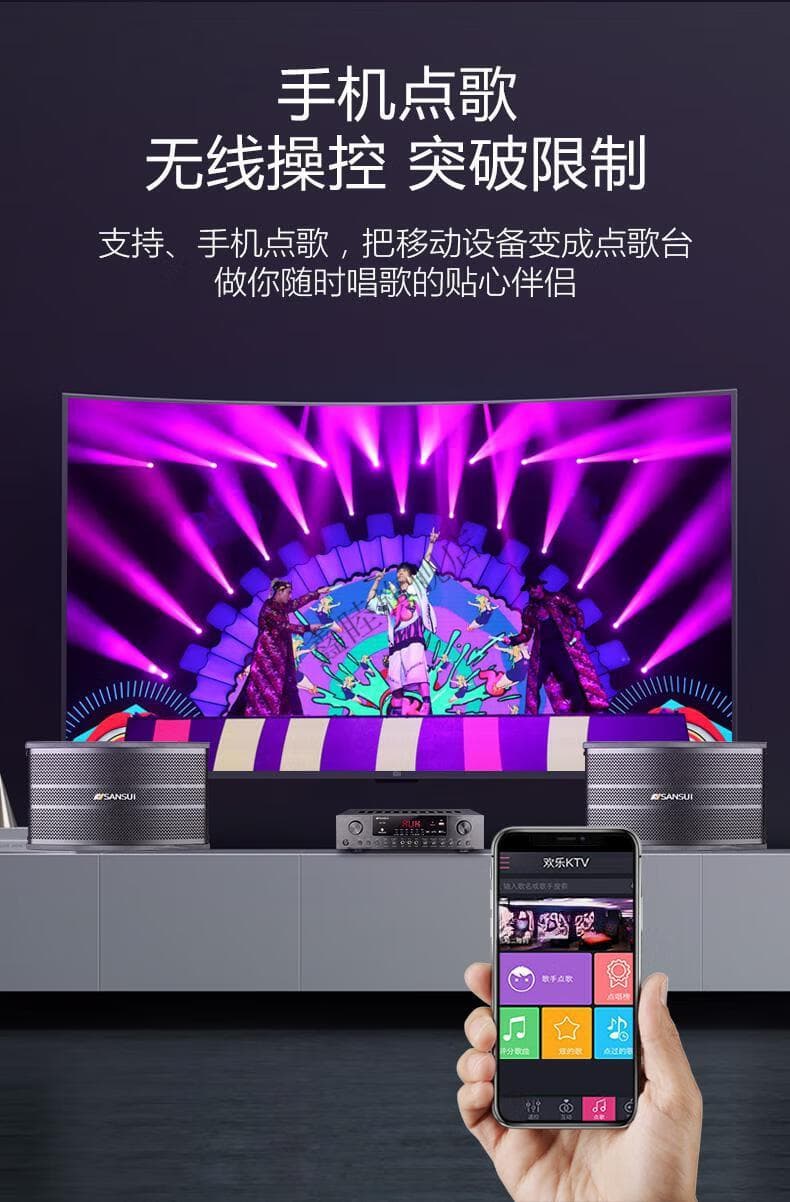 音乐发烧友必看：八步打造完美音响系统，让音质飙升