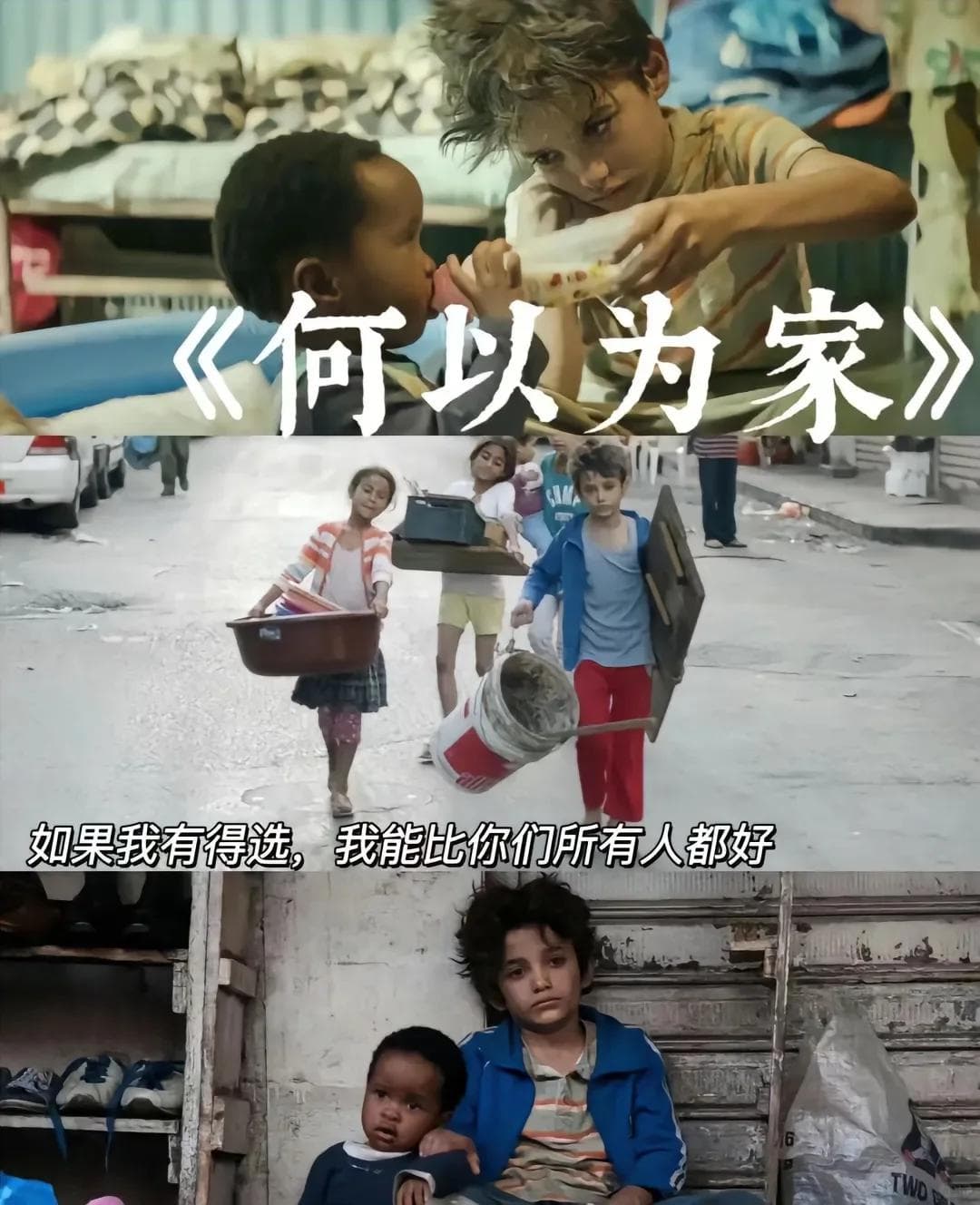 从《超脱》到《婚姻故事》：10部电影教会我们的人生哲理