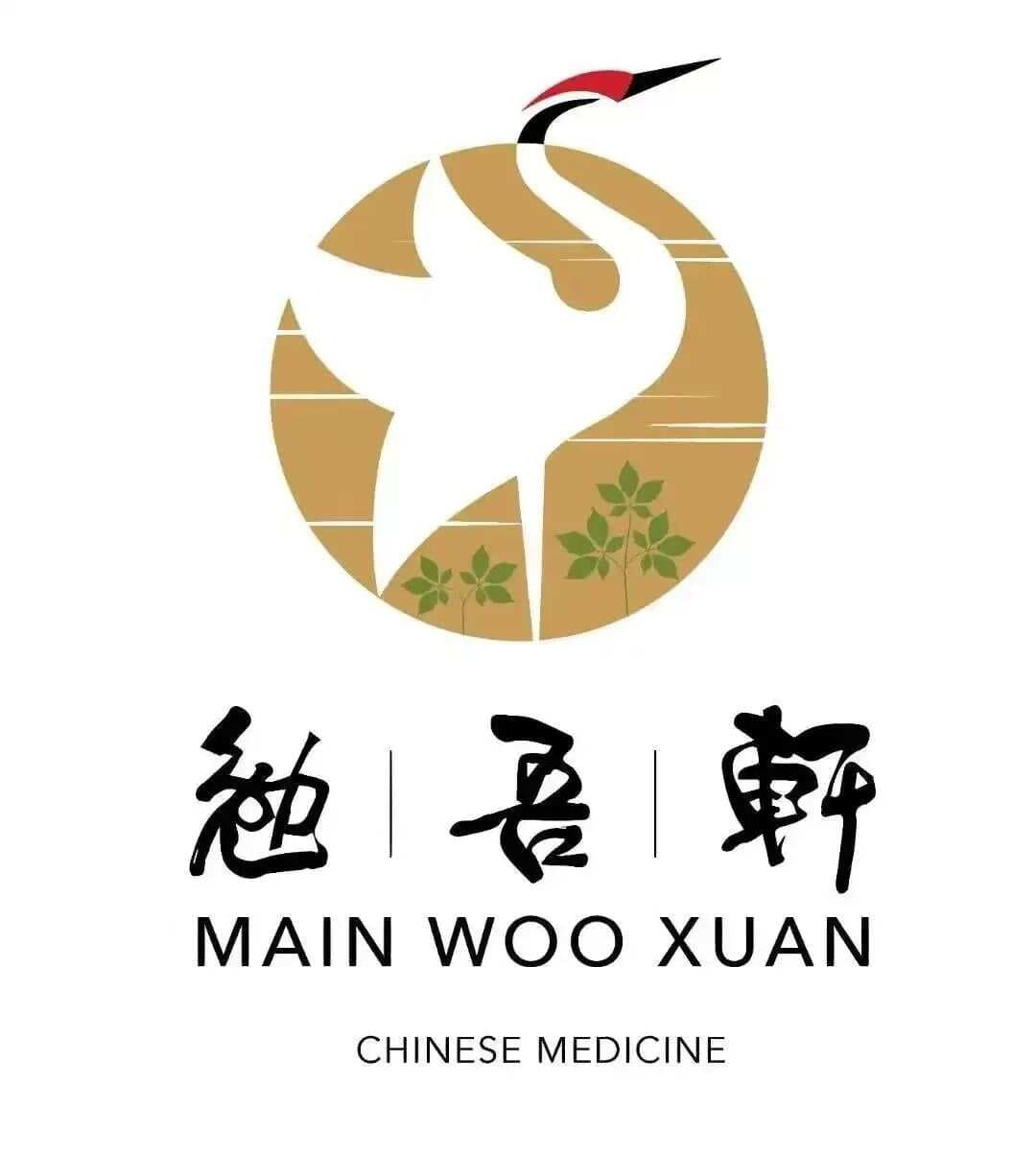 肉桂与“引火归元”法的中医治疗