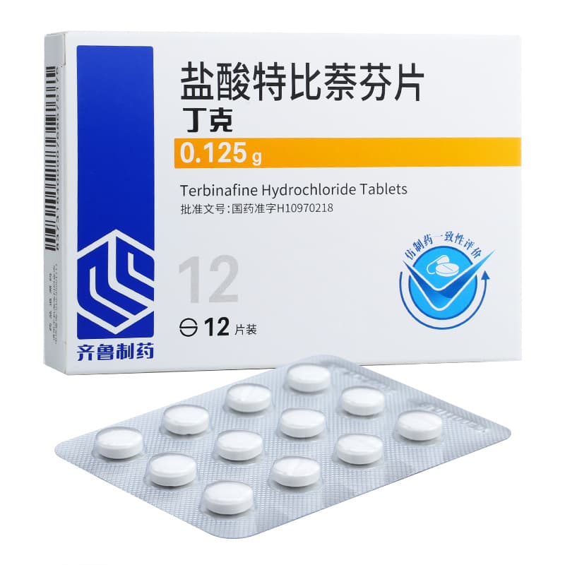 盐酸特比萘芬片的功效、副作用与注意事项