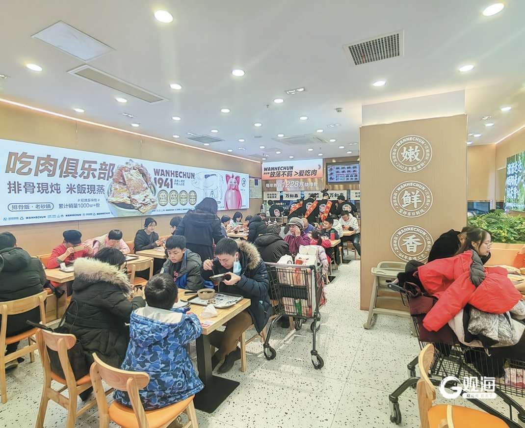 青岛老字号：弄“潮”新消费