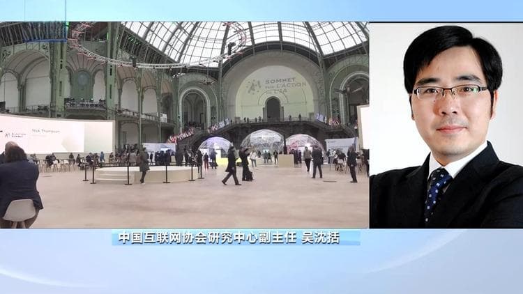 人工智能峰会聚焦行动与可持续发展 专家呼吁警惕军事应用风险