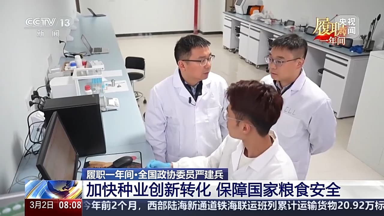 履职一年间丨"蛋白自由"攻坚战!站在世界玉米研究前沿的 ...