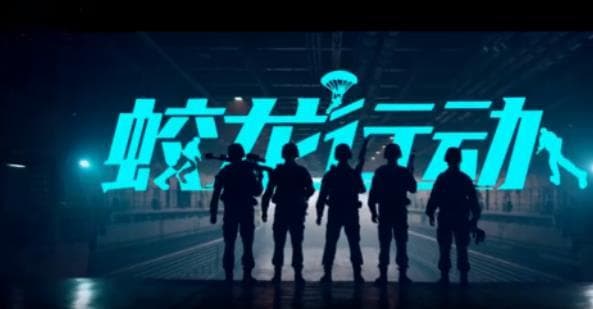 海军官方宣传片《蛟龙行动》正式发布，暗藏三大“彩蛋”