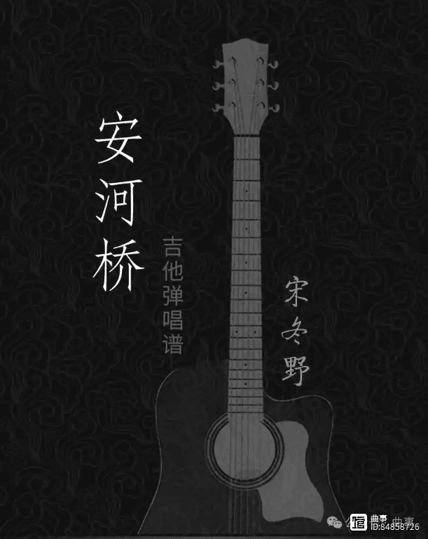 二十首特别能触动人心的民谣（歌单推荐）