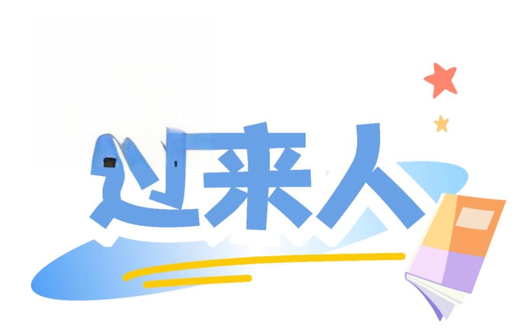 职业学校是“差生收容站”？人心中的成见是一座大山