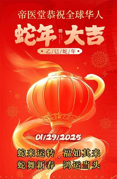 中医对内科治疗消化系统相关疾病的治疗