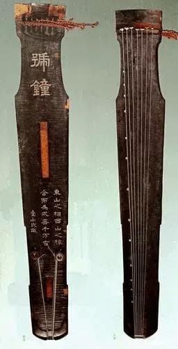 中国古代四大名琴