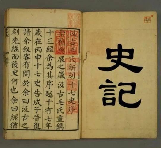 千古之谜：为何秦始皇背负暴君骂名，而刘邦却被赞颂为仁君？