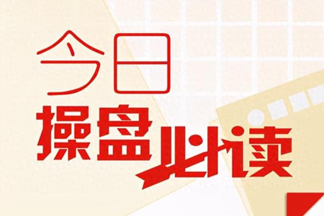 股市技术分析：连阴下跌后收阳线的真相与应对策略
