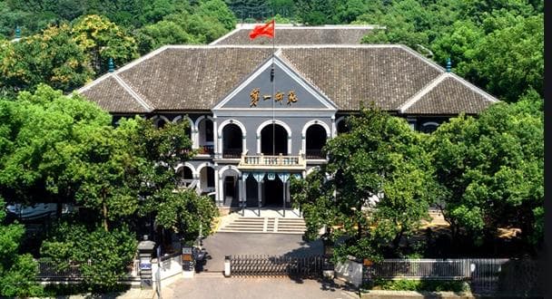 毛泽东在湖南一师的八年岁月