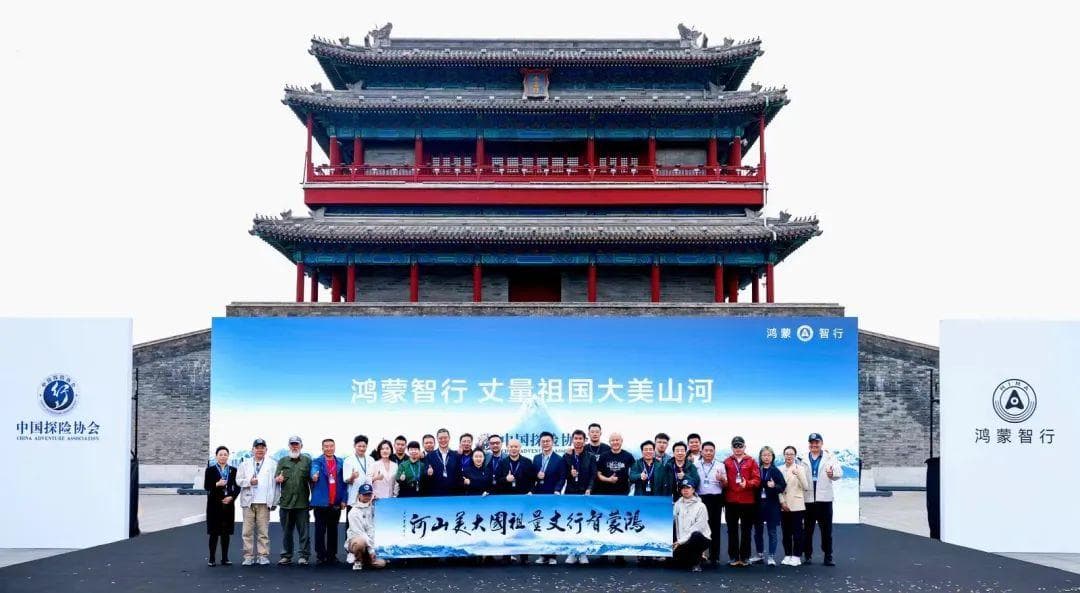 探秘中缅边境，邂逅自然与历史传奇